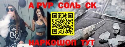 каннабис Краснознаменск