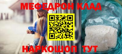 Альфа ПВП Краснокаменск