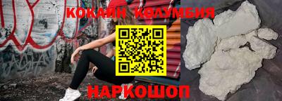 каннабис Краснознаменск