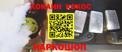 мяу мяу кристалл Краснодар