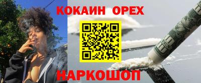 каннабис Краснознаменск