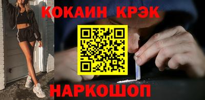 Альфа ПВП Краснокаменск
