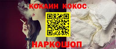 Альфа ПВП Краснокаменск