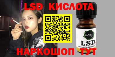 Альфа ПВП Краснокаменск