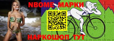 Альфа ПВП Краснокаменск