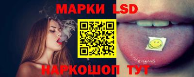 каннабис Краснознаменск