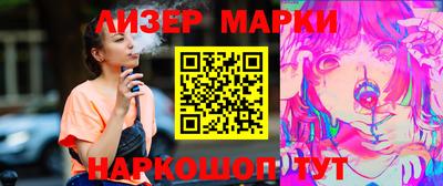 мяу мяу кристалл Краснодар