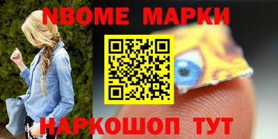 каннабис Краснознаменск