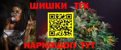 мяу мяу кристалл Краснодар