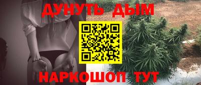 каннабис Краснознаменск