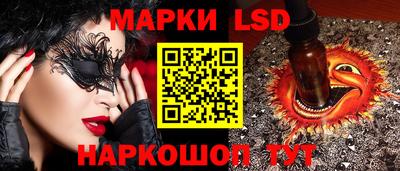 мяу мяу кристалл Краснодар