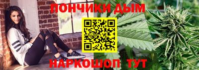 мяу мяу кристалл Краснодар