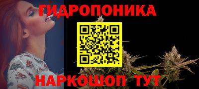 каннабис Краснознаменск