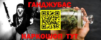 каннабис Краснознаменск