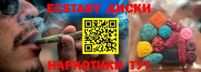 каннабис Краснознаменск