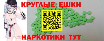Альфа ПВП Краснокаменск