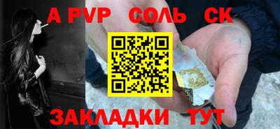 мяу мяу кристалл Краснодар