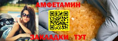 Альфа ПВП Краснокаменск