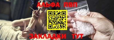 мяу мяу кристалл Краснодар