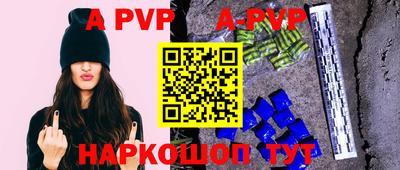 мяу мяу кристалл Краснодар