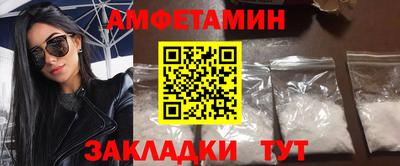 Альфа ПВП Краснокаменск