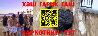 мяу мяу кристалл Краснодар