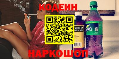 Альфа ПВП Краснокаменск