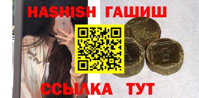 каннабис Краснознаменск