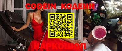 мяу мяу кристалл Краснодар