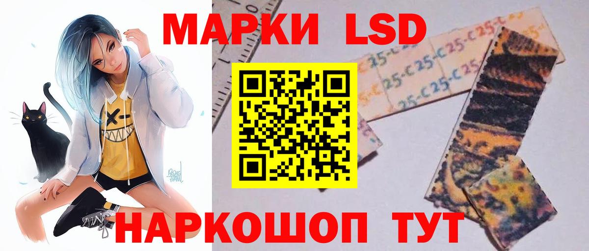 Лсд 25 экстази ecstasy Крымск