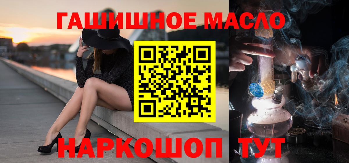 Крымск  ТГК Wax  Дистиллят ТГК Wax  Вход с VPN 