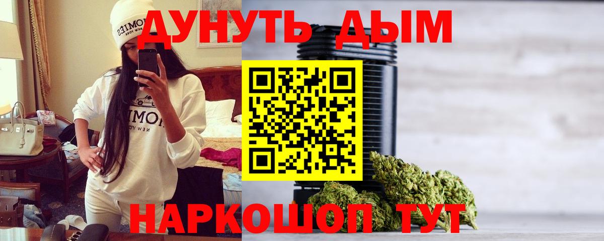 Бошки марихуана AK-47 Крымск